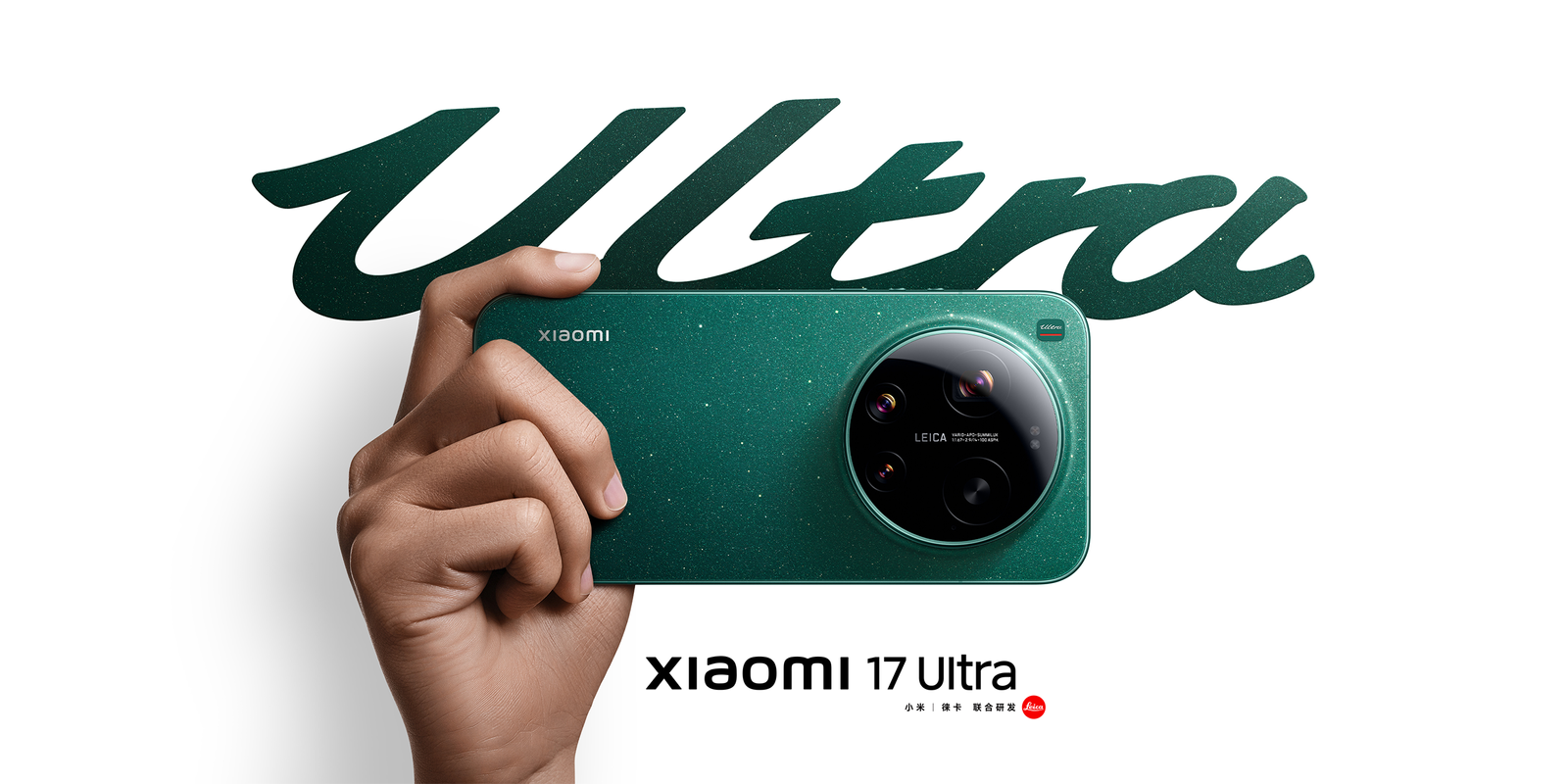 Foto oficial Xiaomi 17 Ultra